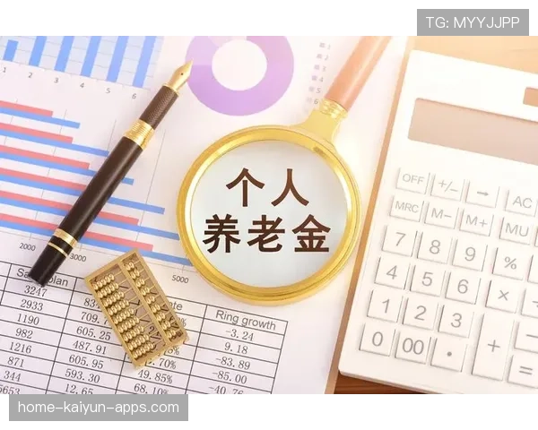 养老保险基金年均收益5.15%，实现8年正增长，养老金基金收益率